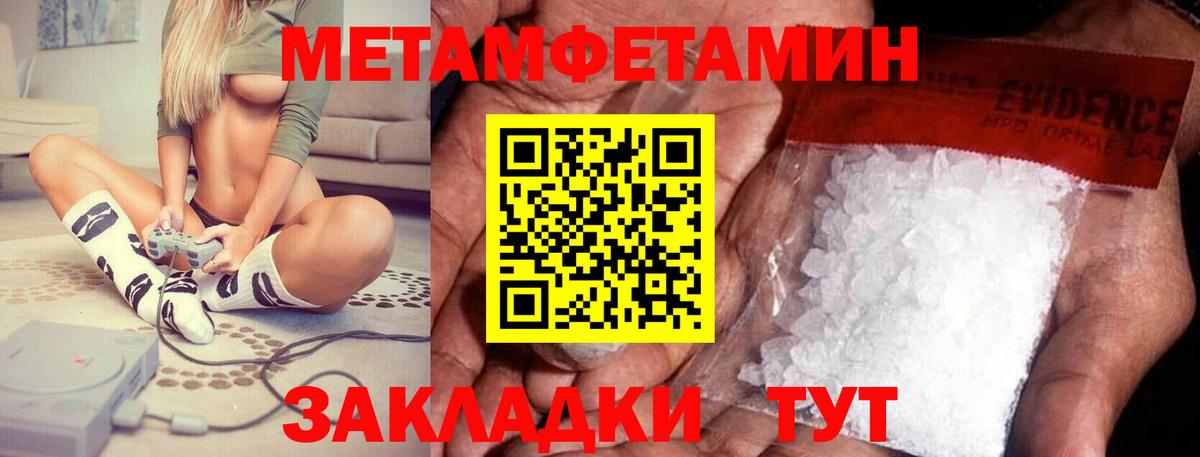 Нальчик  АМФ 97%  АМФЕТАМИН  Вход с VPN 