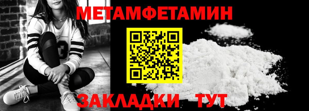 АМФЕТАМИН Premium Нальчик