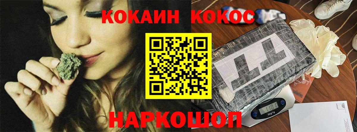 Кокаин Columbia Нальчик