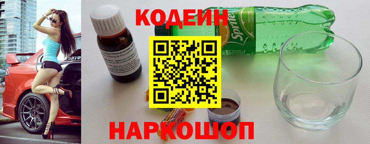 Конопля  КОКАИН  MDMA  Вход с VPN  APVP СОЛЬ   ГАШИШ  Нальчик  ГАШИШ  Мефедрон  