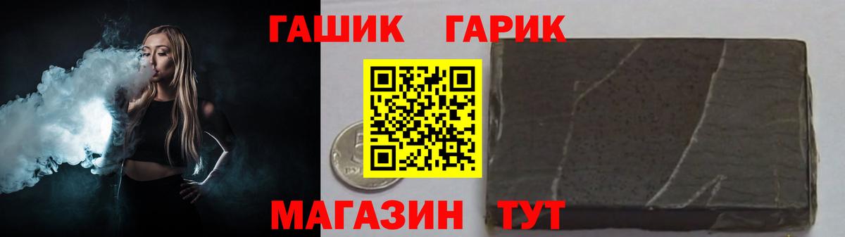 ГАШИШ 40% ТГК  Вход с VPN  Нальчик  ГАШ 40% ТГК 