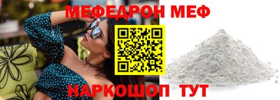 мдпв Северобайкальск