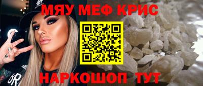 mix Славянск-на-Кубани