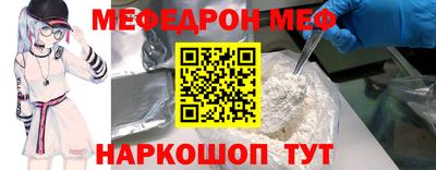 mix Славянск-на-Кубани