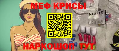 тгк Севастополь