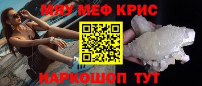 мдпв Северобайкальск