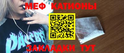 ECSTASY Сланцы