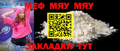 твердый Славгород