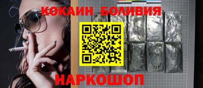 mix Славянск-на-Кубани