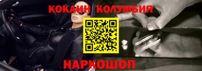 ECSTASY Сланцы