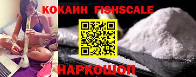 тгк Севастополь