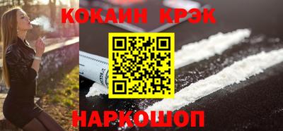mix Славянск-на-Кубани