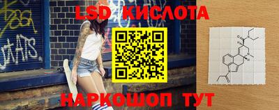 mix Славянск-на-Кубани