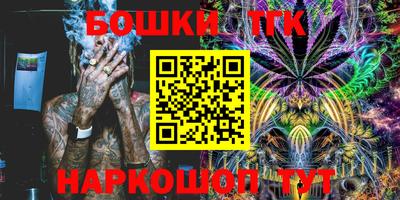 тгк Севастополь