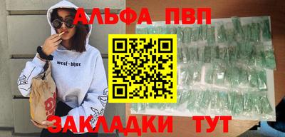 мдпв Северобайкальск