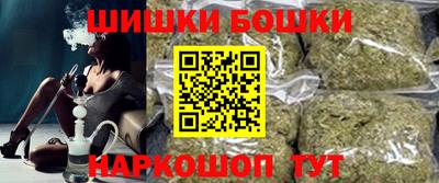 ECSTASY Сланцы