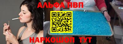 mix Славянск-на-Кубани