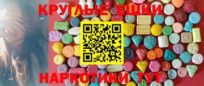тгк Севастополь