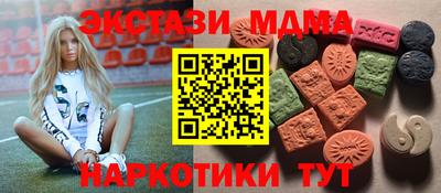 твердый Славгород