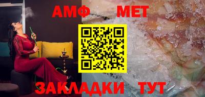 тгк Севастополь