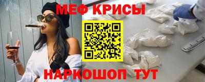 mix Славянск-на-Кубани