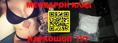 твердый Славгород