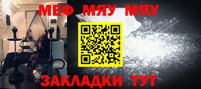 мдпв Северобайкальск
