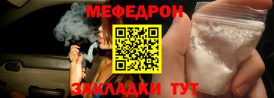 ECSTASY Сланцы