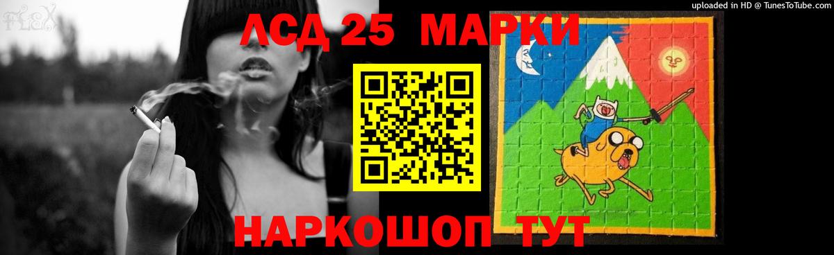 Лсд 25 экстази кислота  ЛСД экстази ecstasy  Вход с VPN  ЛСД экстази  Нальчик 