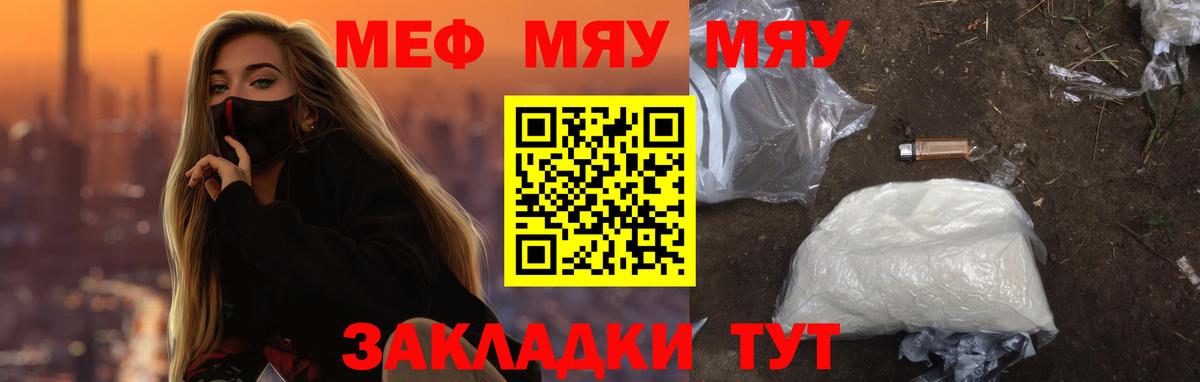 Каннабис Нальчик