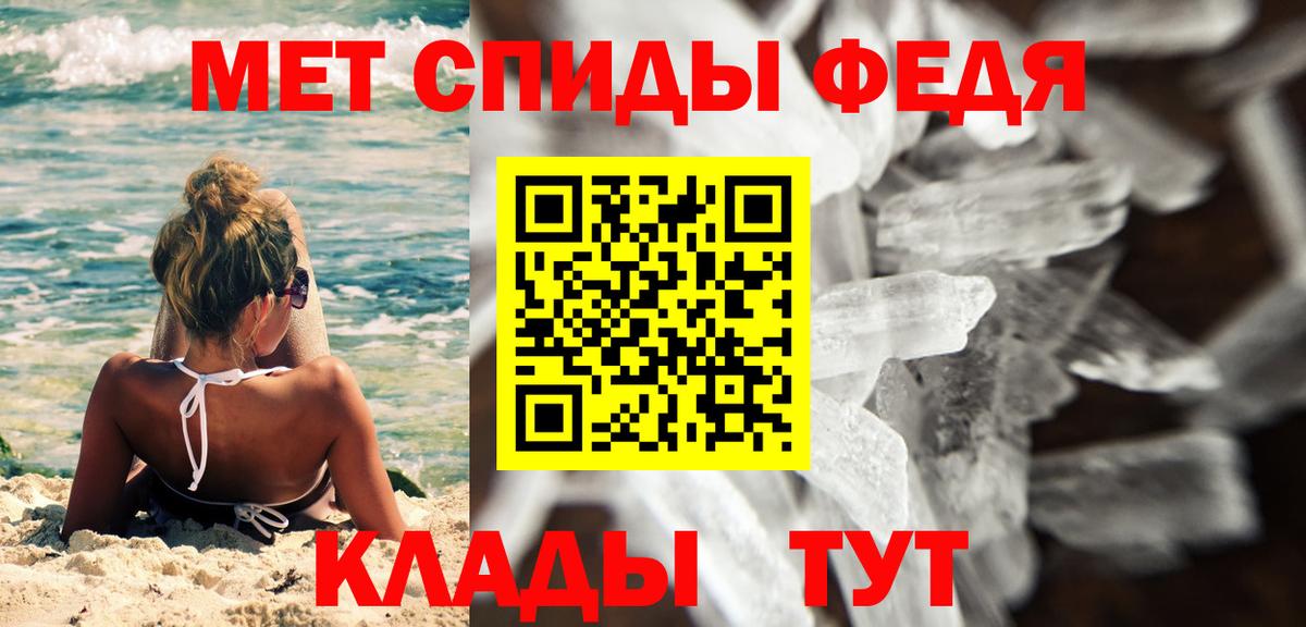 Первитин кристалл Нальчик