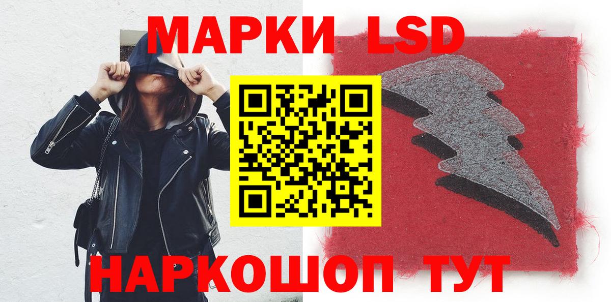 Марки NBOMe 1,8мг  Вход с VPN  Марки 25I-NBOMe  Нальчик 