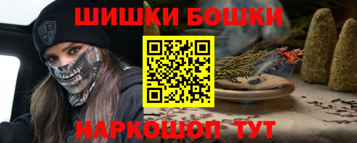 Канабис Bruce Banner Нальчик