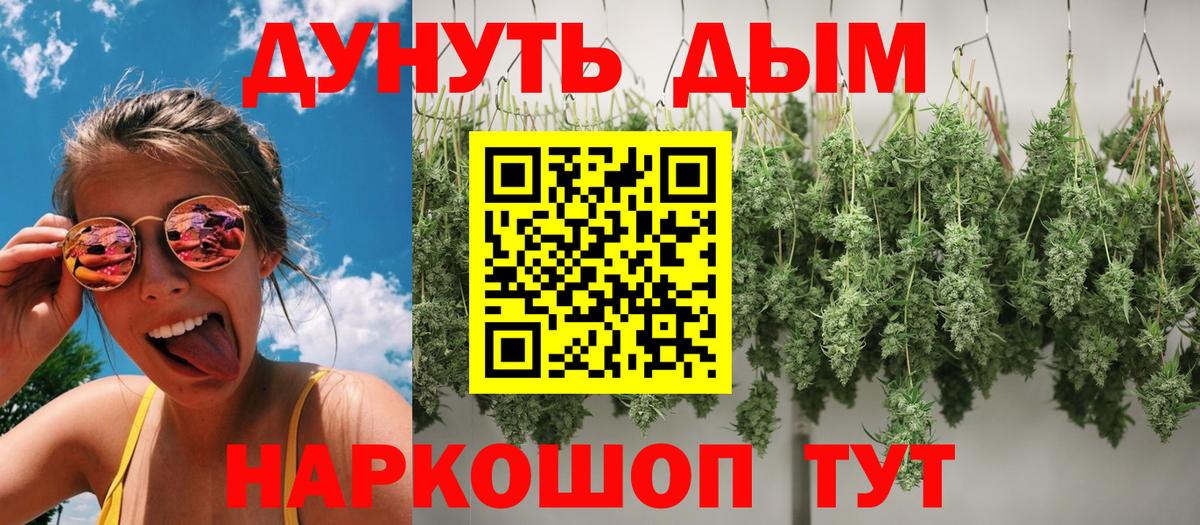 Нальчик  МАРИХУАНА семена  МАРИХУАНА Amnesia  МАРИХУАНА индика  Бошки марихуана планчик  Вход с VPN 